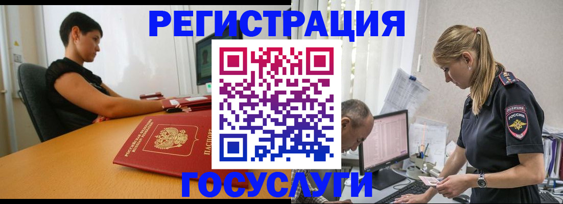 найти адрес прописки в Долгопрудном